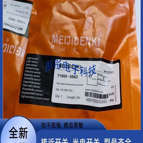 明治模拟量传感器TAF12-03PA TAN18-07PA TAN30-14PV TAF18-04PA