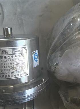 恒泰DFB20/7矿用隔爆型电动球阀