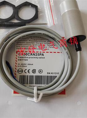 传感器CA30CAN25NA CA30CAN25NAM1 CA30CAN25PA品质保证