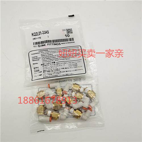 英制接头KQ2L01-34AS KQ2H03-34AS KQ2H01-34AS KQ2L03-34AS