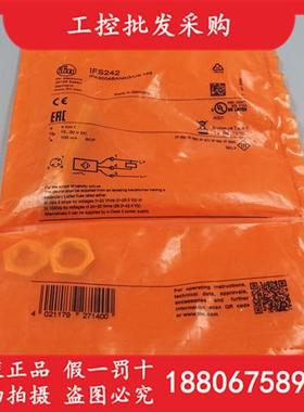 德国IFMIFS242全新原装M12电感式接近开关传感器IFS242现货