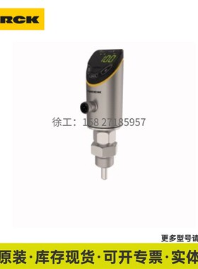 TURCK图尔克 流量传感器 FCS-G1/2A4-AN8X-H1141 开关现货