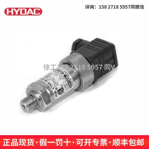 HYDAC贺德克 压力传感器EDS3346-2-0016-000-F1 现货