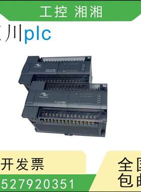 二手PLC H2U-1616 2416 3232 MR-F13 MTQ-F17/F01 8A91G-XP