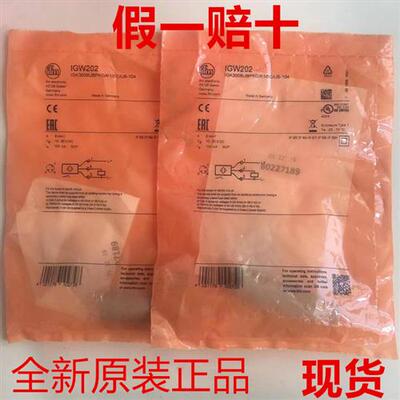 IGS236 IGW202 IFW204 IFC210 IGC210 IE5367 IFS717
