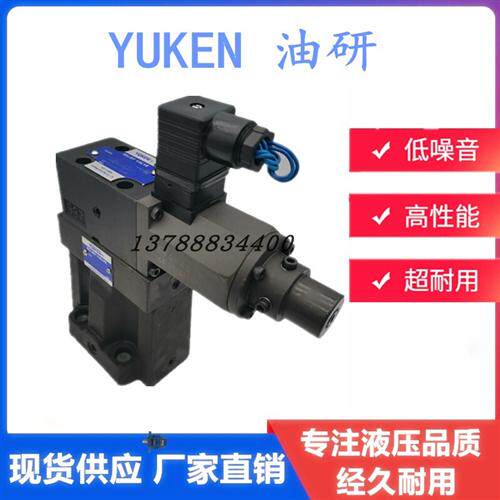 新款YUKEN台湾油研EBG-03-C-61T 06-H-60T EDG-01V-C-1-PNT10现货
