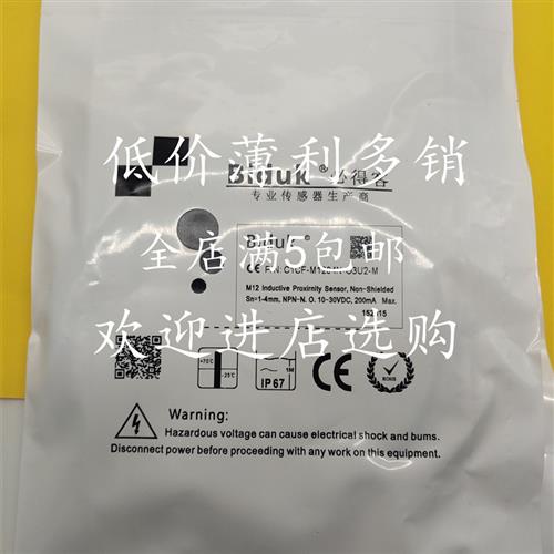 必得客C1CF-M1202N-O3U2 C1CF-M1204N-03U2 C1CF-M1202p-c3U2质保