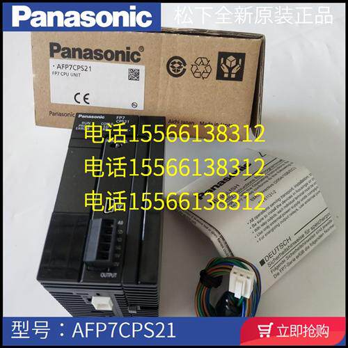 AFP7CPS3RE AFP7CPS21FP7 PLC CPU单元以太网 AFP7X64D2