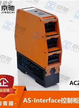 ifmAS-Interface控制柜模块AC2254-AC2264型号齐全原装现货