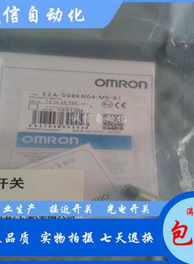 全新电感式E2A-S08KN04-M5-B1 B2 E2A-S08LN04-M5-C1传感器