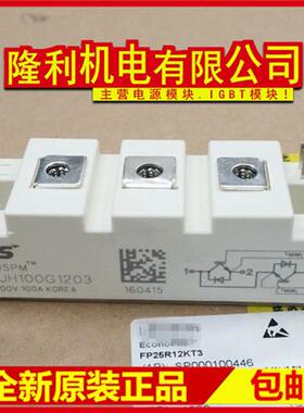 全新LUH100G601Z LUH150G601Z LUH200G601Z LUH50G602 LUH75G602