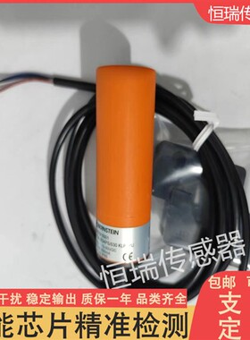 全新 伯恩斯坦接近开关KCN-R34PS/030-KLP2 KIB-D04P/0,8-KL2PU