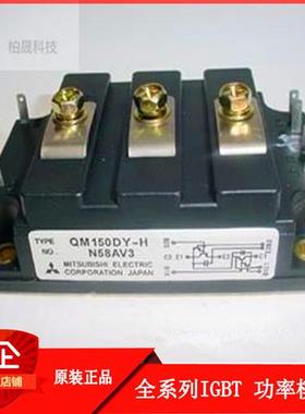 QM100DY-2H ST100Y2 QM100DY-2HB 原装正品 品质保证