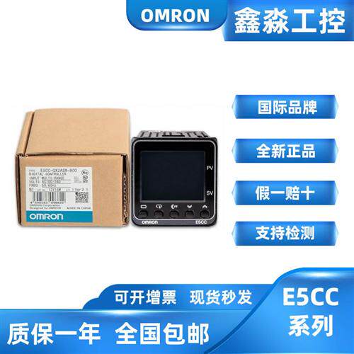 温控器E5CC-QX2ASM-800 RX2ASM CX2ASM -801 802 804  系列