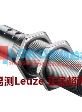 劳易测leuze超声波传感器接近开关HTU418B-1300.X3/LT4-M12
