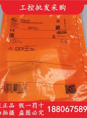 德国IFMIFS210全新原装M12电感式接近开关传感器IFS210现货
