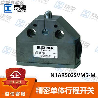 N1AR502SVM5-Meuchner精密单体行程开关087488全新现货询价