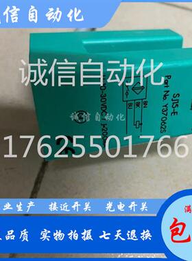 倍加福防爆SJ15-A2 SJ15-E SJ15-E2 SJ15-WS SJ15-WO 5M V1