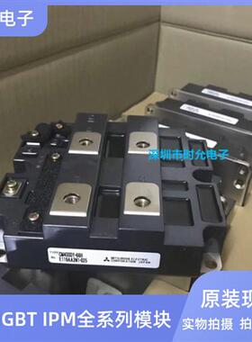 CM400DY-66H CM400FY-24A CM400DY1-12E全新原装