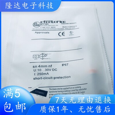 IFM原装易福门接近开关 I IFS710 IFS705  IF7103传感器