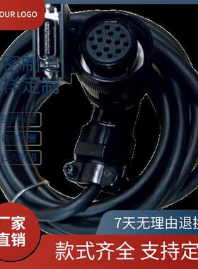 埃斯顿PRONET交流伺服EDB系列2500线编码器电缆BMP-GA24-05