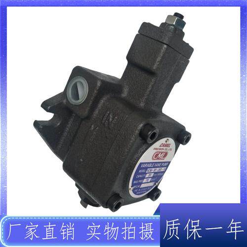 新款台湾CML液压VCM-SF-30D/30C/30B-20叶片泵VCM-SF-40D/40C现货