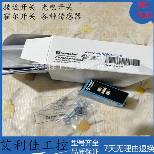 威格勒CP70QXVT35S847 CP70QXVT80 EB77VD7 HB03PBT7K正品议价