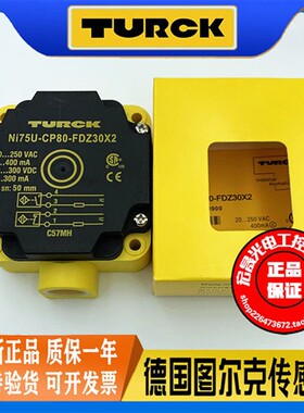 图尔克Ni50-CP80-VP4X2/VN/AN/AP6X2//FZ3X2/NI40/NI75U接近开关
