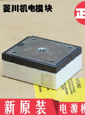 模块SKIIP22NAB126V10 SKIIP23NAB126V10 SKIIP24NAB125T12 12T45