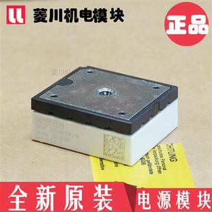 模块SKIIP22NAB126V10 SKIIP23NAB126V10 SKIIP24NAB125T12 12T45