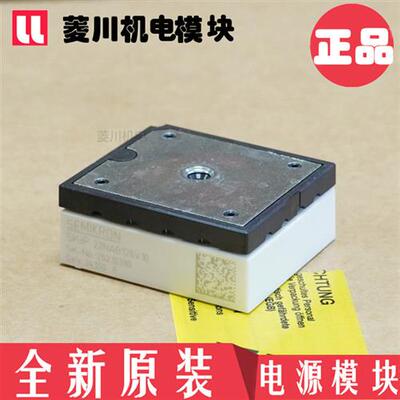 模块SKIIP22NAB126V10 SKIIP23NAB126V10 SKIIP24NAB125T12 12T45