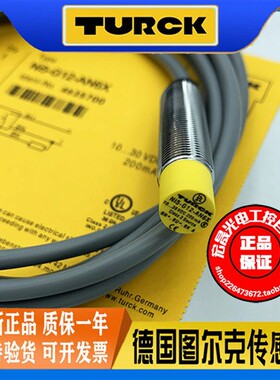 图尔克接近开关NI5-G12-AP6X圆柱螺纹直流三线PNP常开传感器46356