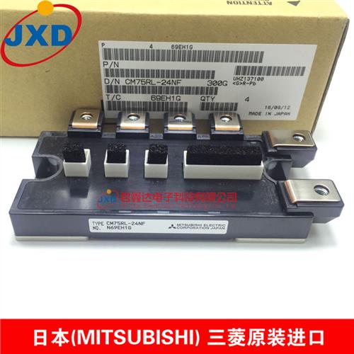 IPM智能模块纯进口CM50RL-24NF CM75RL-24NF CM100RL-24NF