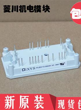 全新MUBW10-12A6 MUBW15-12A6K MUBW30-12A6K MUBW35-06A6 MUBW20