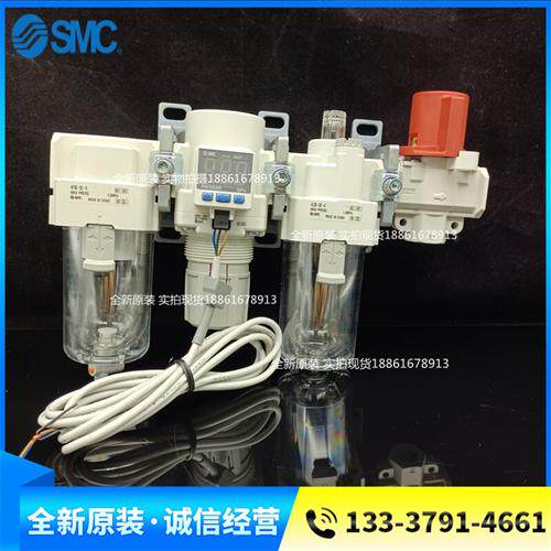 原装空气组合AC30-03E3-V-B AC30-03DE3-V-B AC30-03CE3-V-B