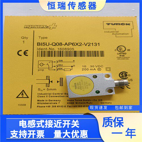 图尔克电感式传感器BI5U-EM18-AP6X-H1141 BI5U-MT18-AP6X-H1141
