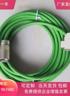 6FX5002-2CD24-1BF0伺服编码器线6FX8002-2CD24-1CF0 1AE0