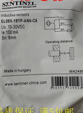全新 接近开关EL08X-18YP-AN6-C2/C5 EL08X-18YP-AP6-C2/C5/C8