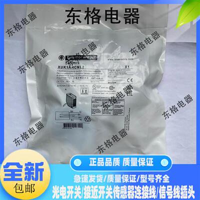 接近开关传感器XS7C4 0PC440 A1 MPN12 XS8C4A1MPG13 MPP20 P代用