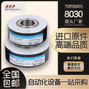 器PLC异步电机YSK9035 ZKT8030大空心轴电梯光电旋转编码