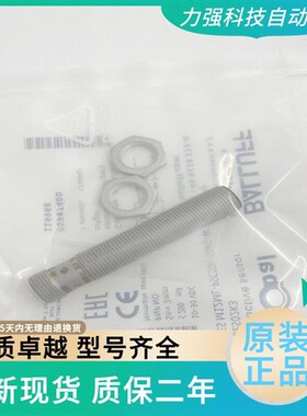 全新巴鲁夫BES02K3衰减系数1传感器BES M12ML-PSC30A-S04G-W 现货