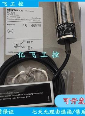 全新传感器IG5381 II0309 II5289 IG6119 0096 5860 0310质保一年