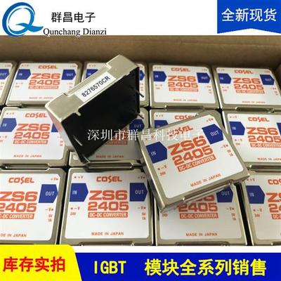 ZS62405  ZS64805  ZS61205  ZS101212 ZS102405 ZS60505