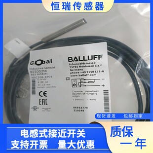NSC20B M08MI BP03感应器 BES 全新巴鲁夫接近开关传感器BES002M