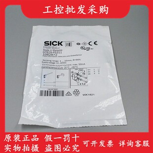 光电传感器1062872现货 P5311漫反射式 全新原装 德国SICK西克GTB2S