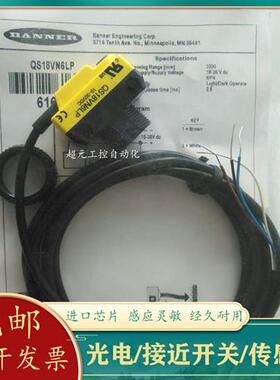 QS18VN6D QS18VP6D QS18VN6LP QS18VP6LP QS18VN6R VP6R QS186E