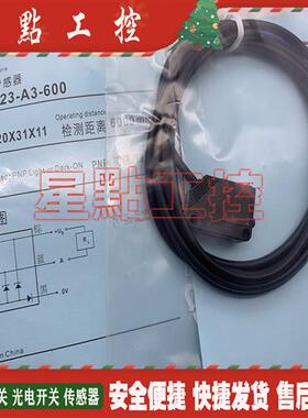 光电开关 PL-Q23-E0-012 PL-Q23-A1-012 传感器 全新 现货