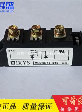 MCD56-16IO1B MCD95-16IO1B MCC95-16IO1B原装德国IXYS可控硅模块