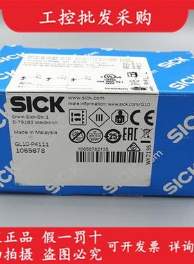 德国SICK西克全新原装GL10-P4111镜反射式光电传感器1065878现货