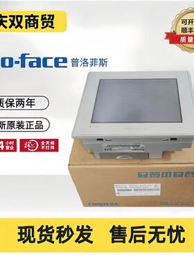 触摸屏GP2300-LG41-24V GLC23 GP2301 TC41-24V SC41-24V